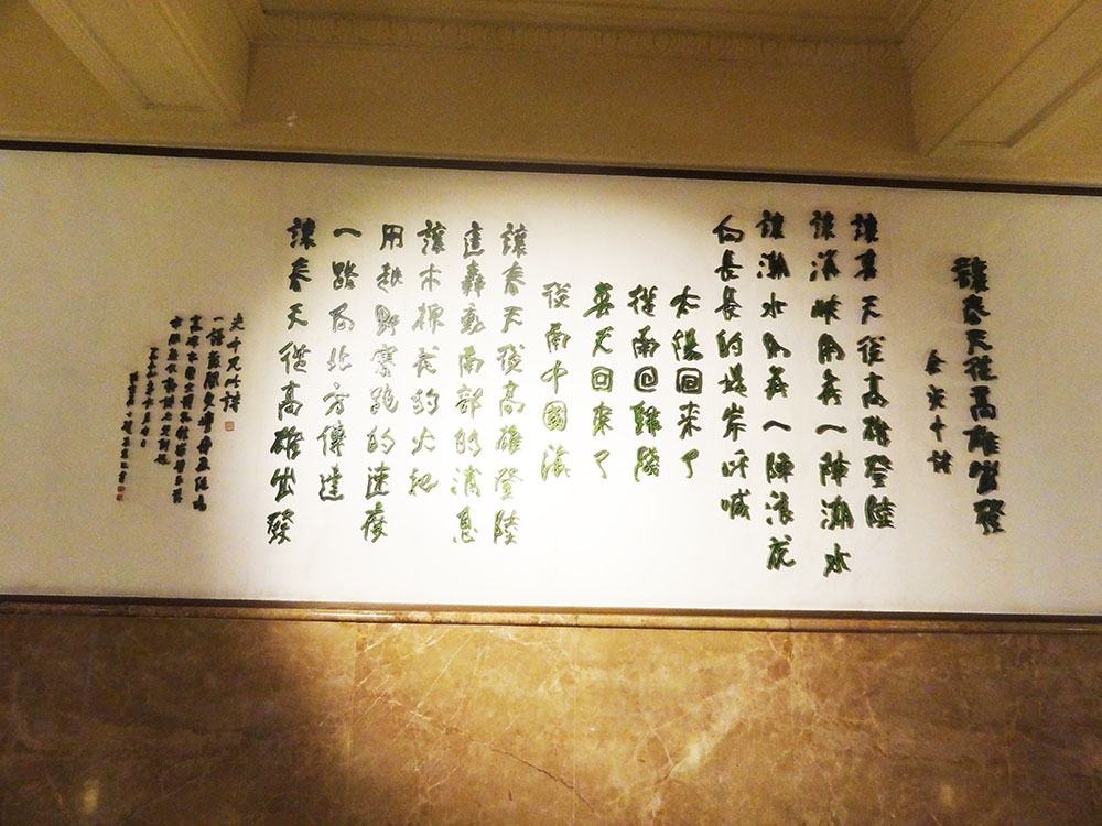 高雄市立歷史博物館