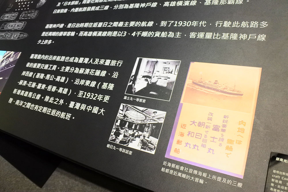 高雄市立歷史博物館
