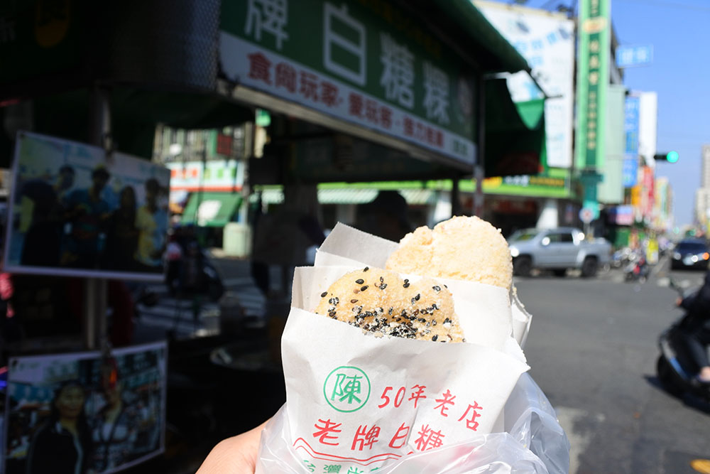 白糖粿