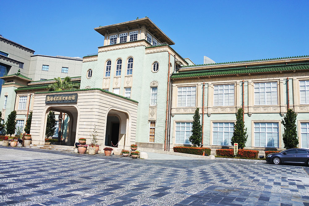 高雄市立歷史博物館