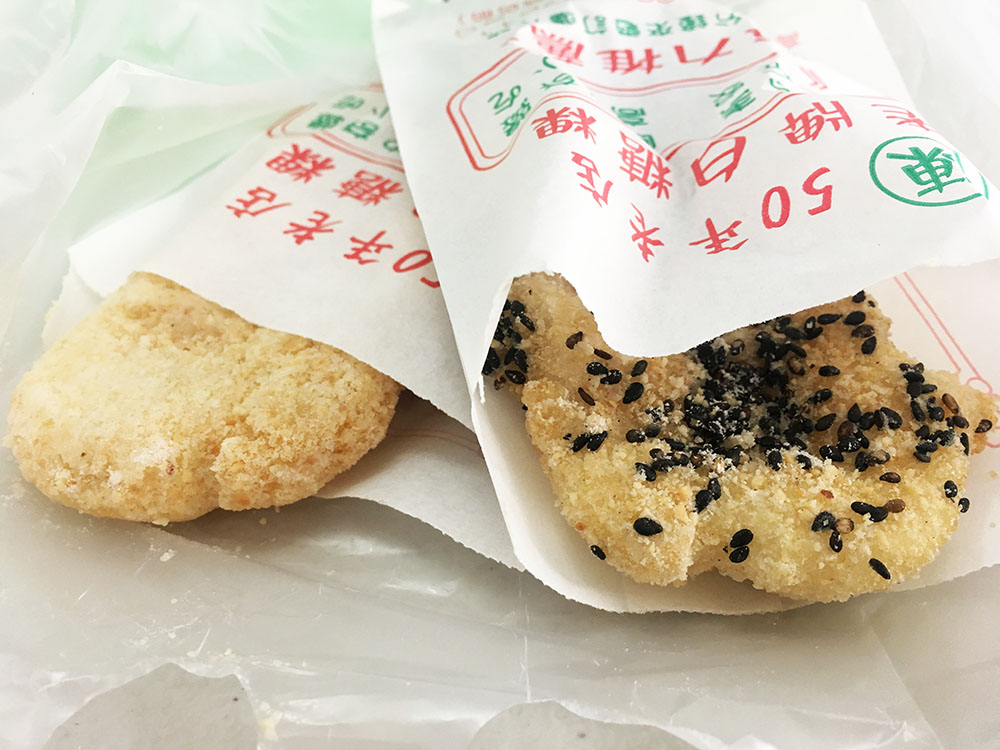白糖粿