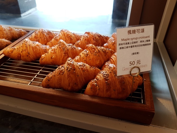 楓糖可頌 Maple syrup croissant（メープルクロワッサン）50元