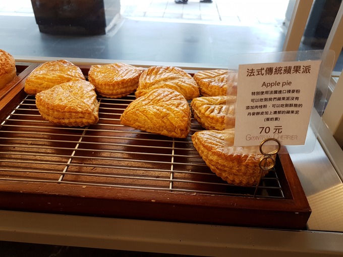 法式傳統蘋果派 Apple pie（アップルパイ）70元