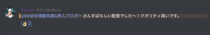 スクリーンショット 2018-07-08 16.51.45