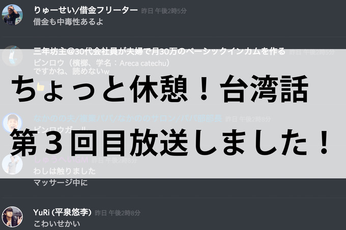 ブロギル3