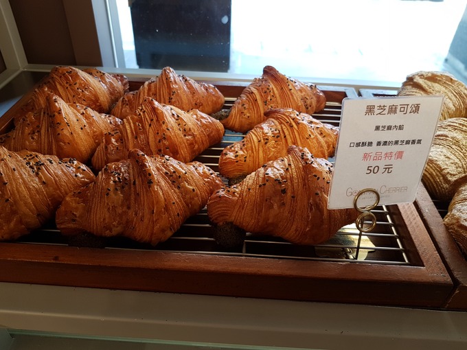 黑芝麻可頌（黒ごまクロワッサン）50元