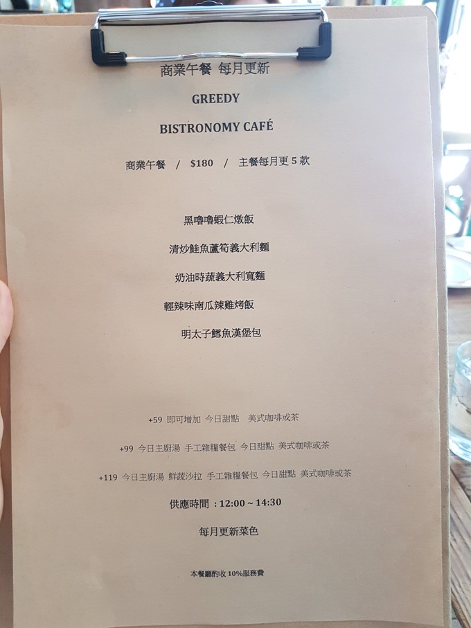 20180713_121308
