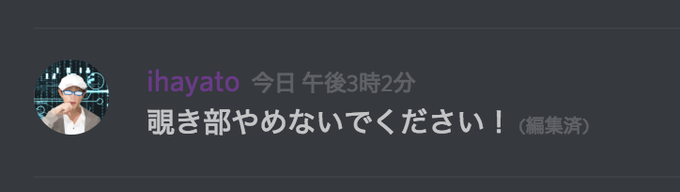 スクリーンショット 2018-07-08 15.54.53