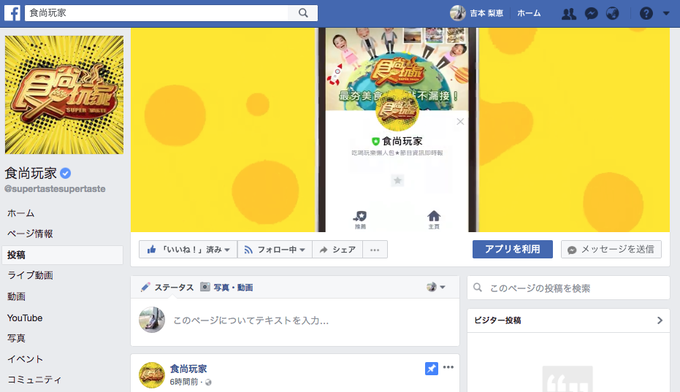 スクリーンショット 2018-05-10 17.37.08