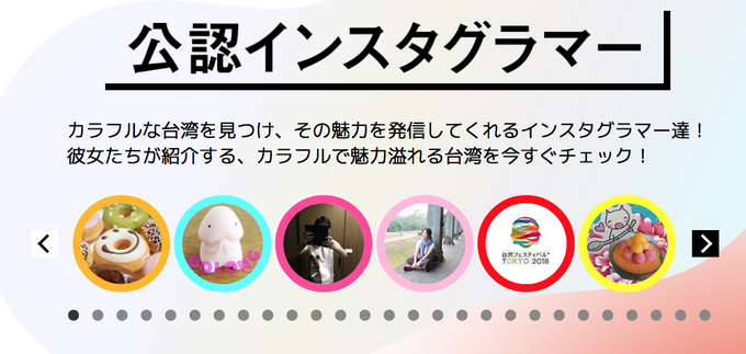 スクリーンショット 2018-05-14 21.38.14