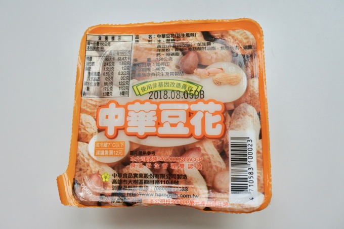 豆花3