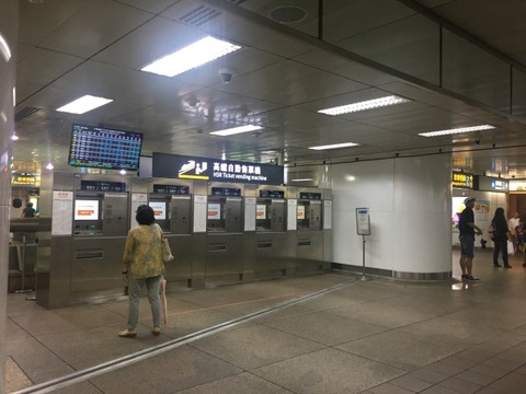 small