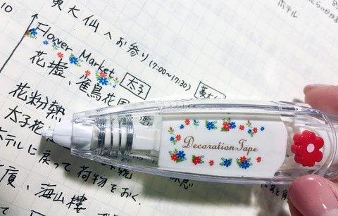 small-2