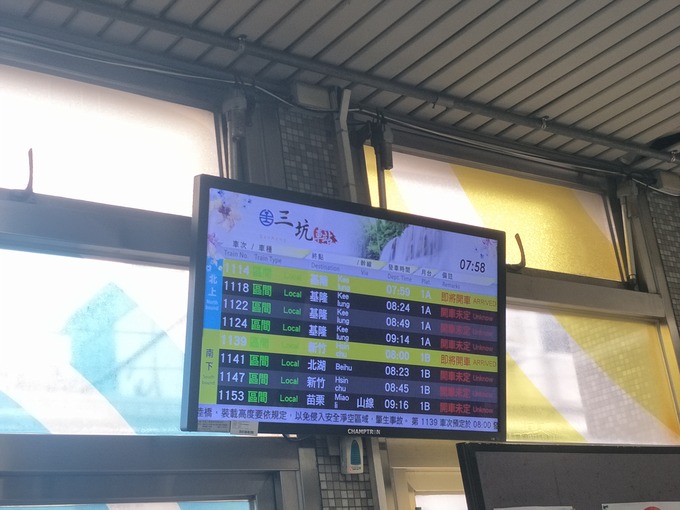 IMG20180711075819
