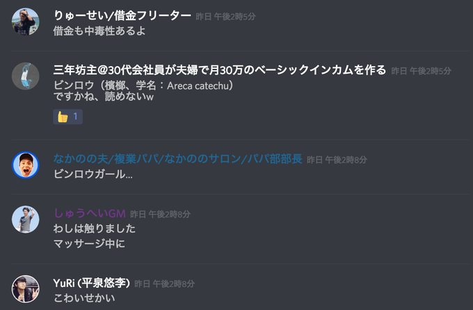 スクリーンショット 2018-07-15 23.26.23