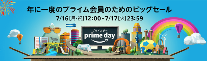 スクリーンショット 2018-07-16 16.58.54