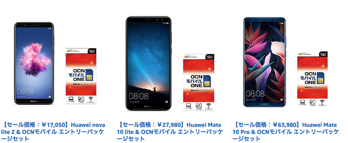 スクリーンショット 2018-07-16 17.30.40