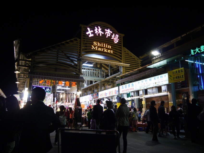 士林夜市