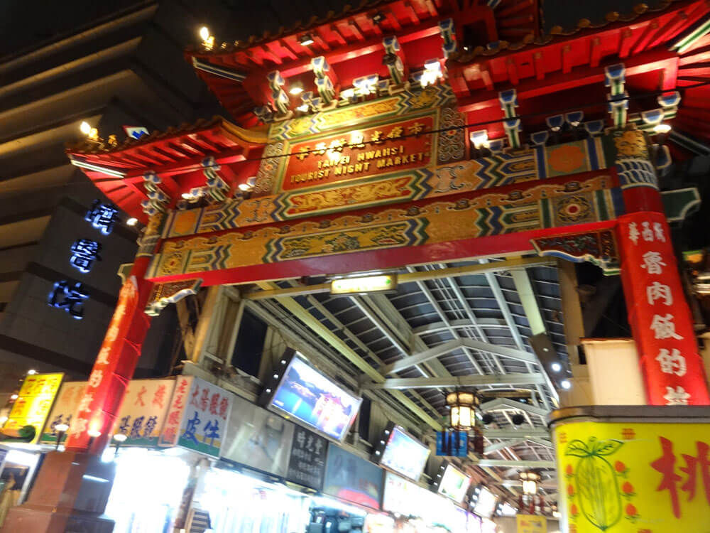 艋舺夜市