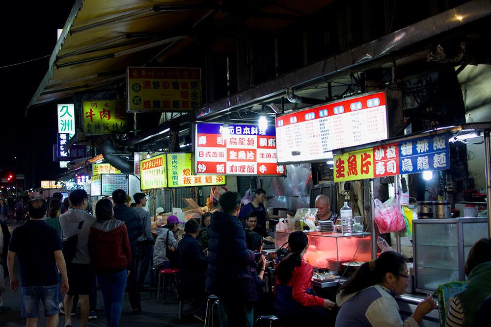 三和夜市