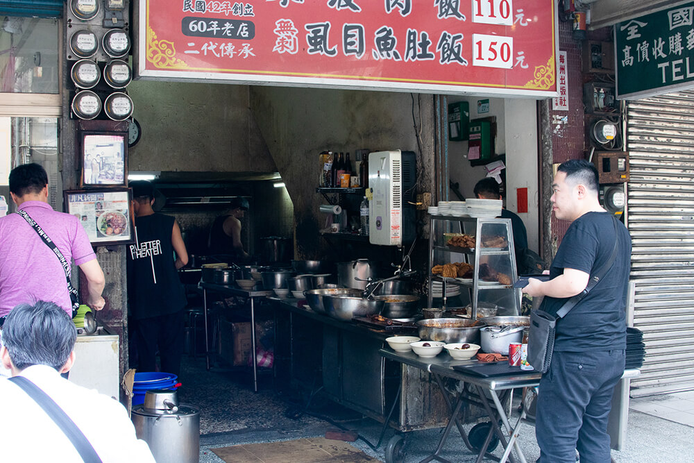 鄭記豬腳肉飯