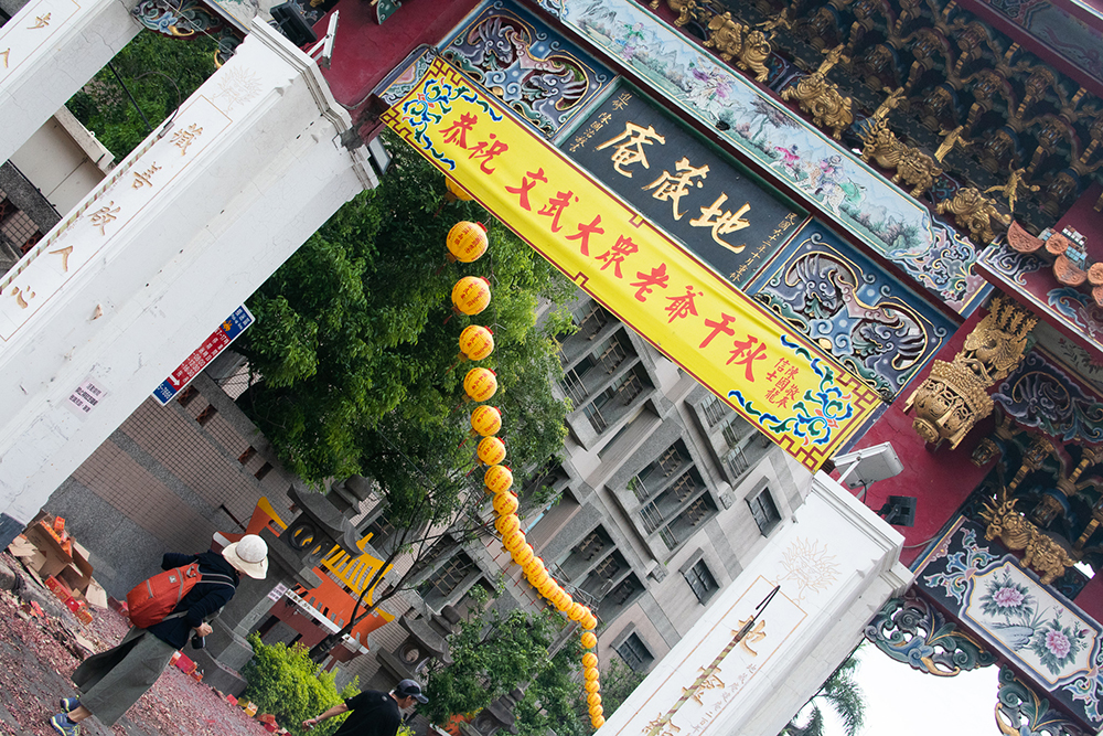 新莊大拜拜