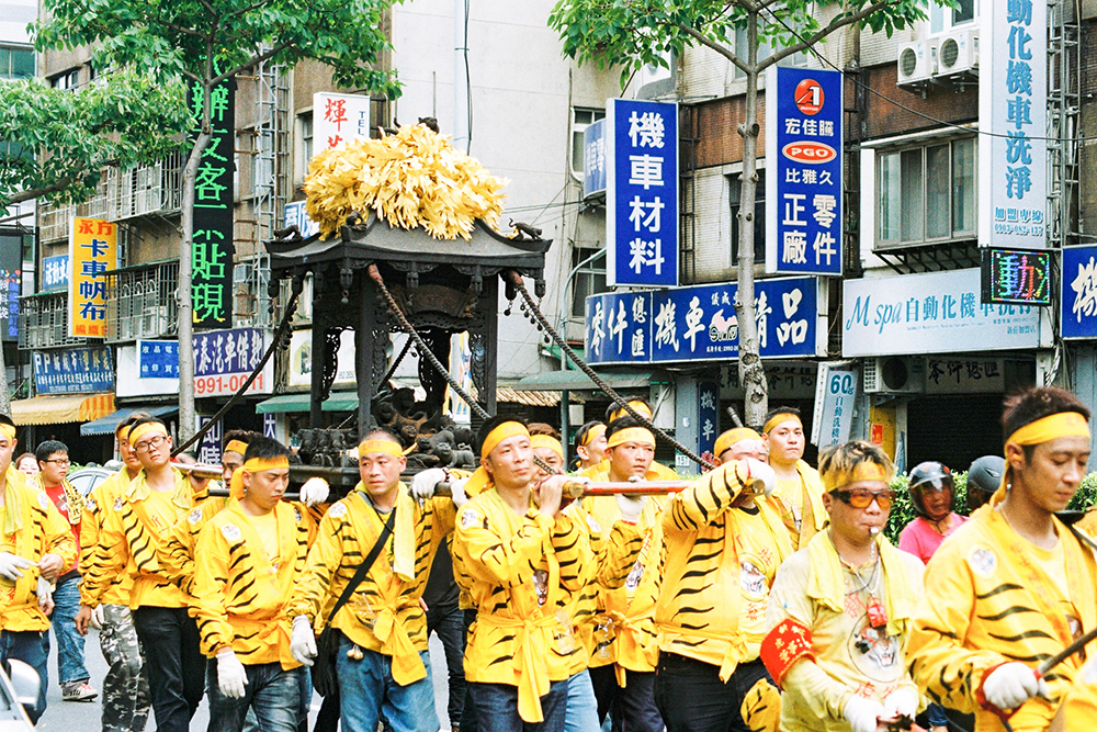 新莊大拜拜