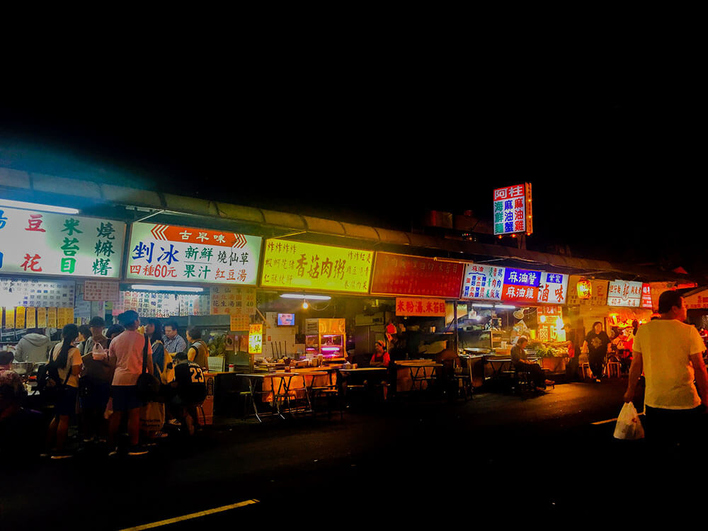 遼寧街夜市