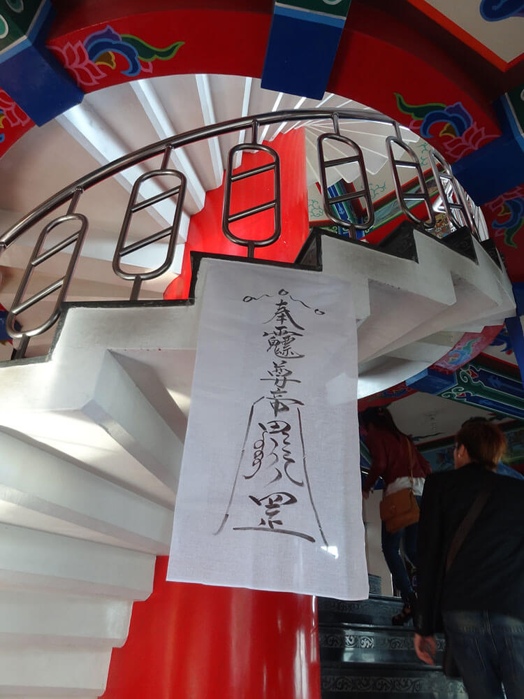 龍虎塔