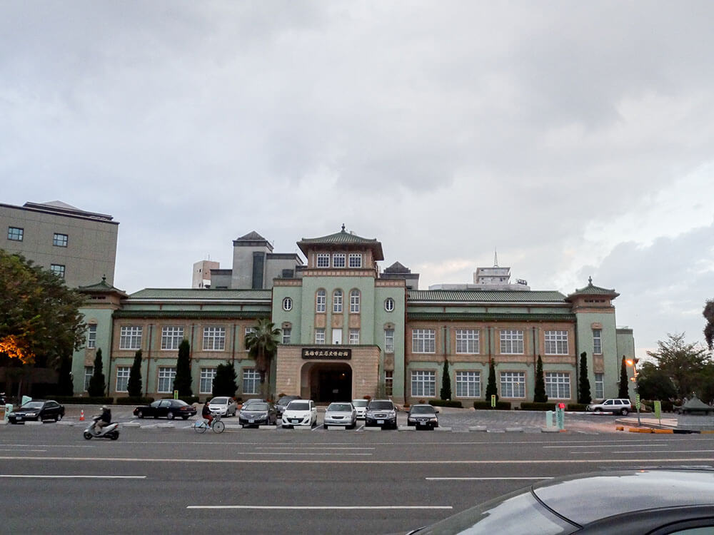 高雄市立歷史博物館