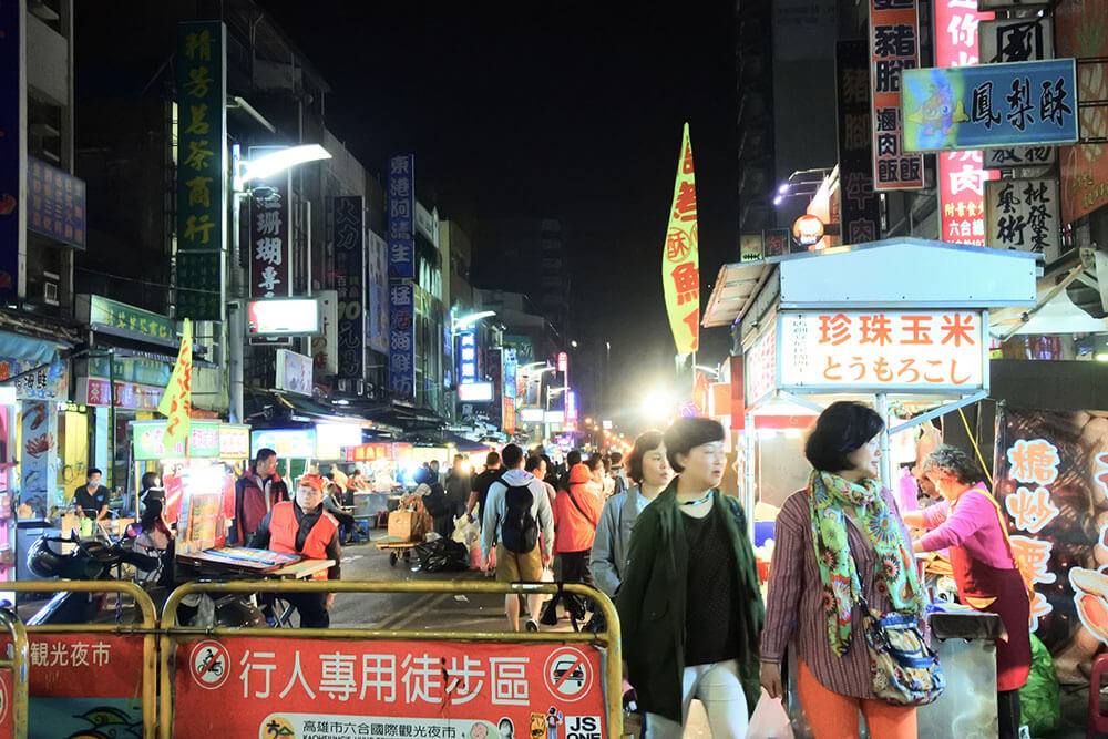 六合夜市