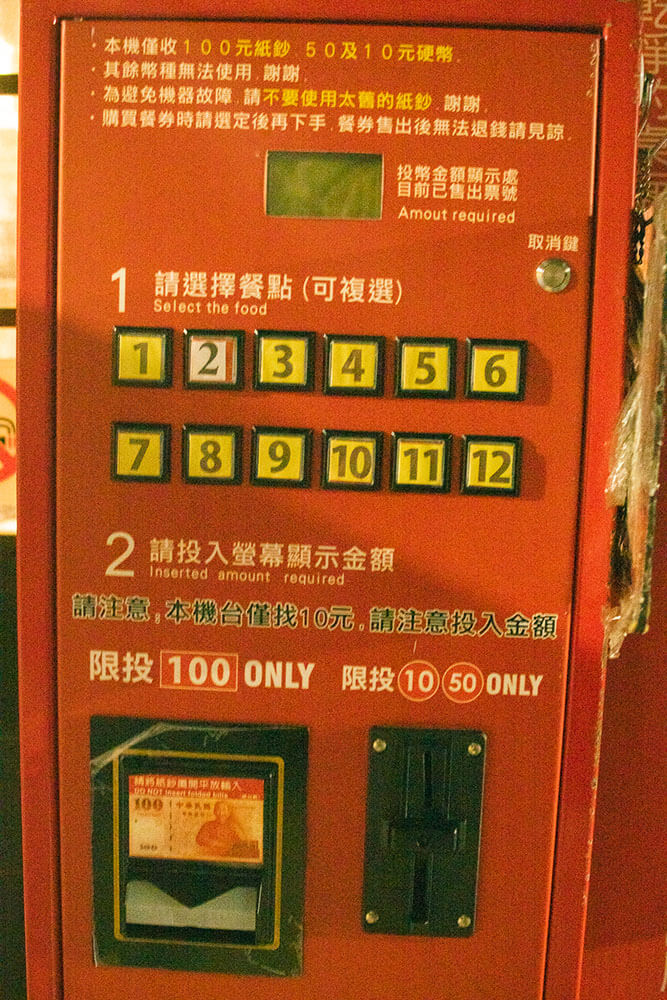 鷹流東京豚骨拉麵 極匠