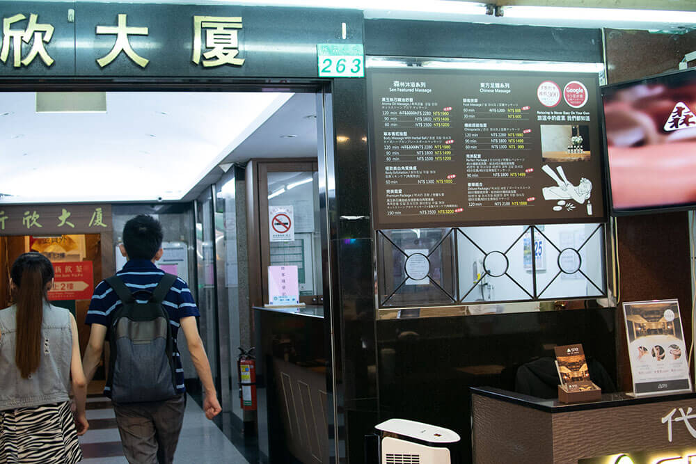 お店の入り口