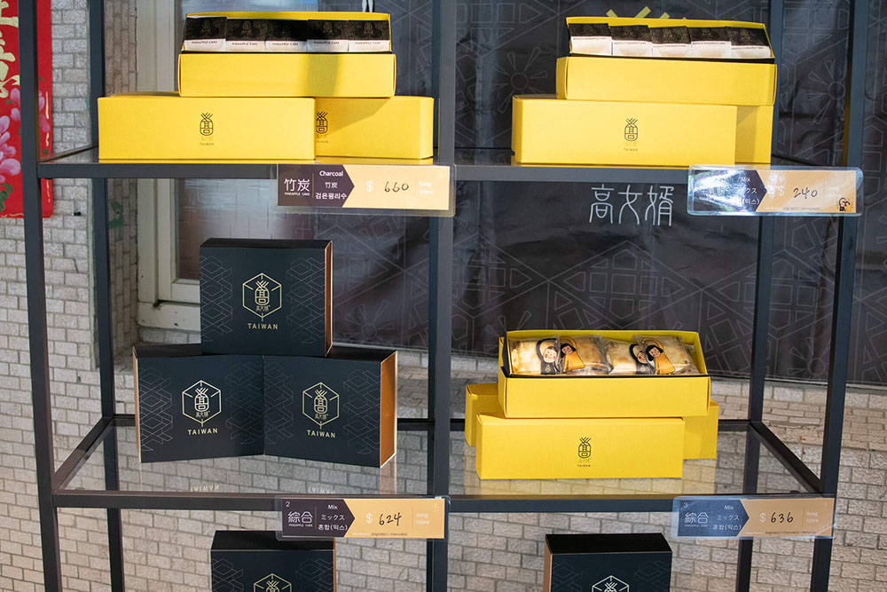 店内の様子(2)商品棚