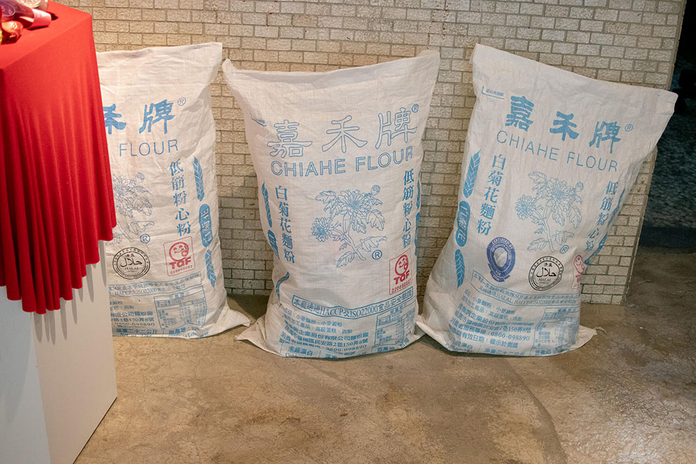僑泰興の「白菊花麵粉」
