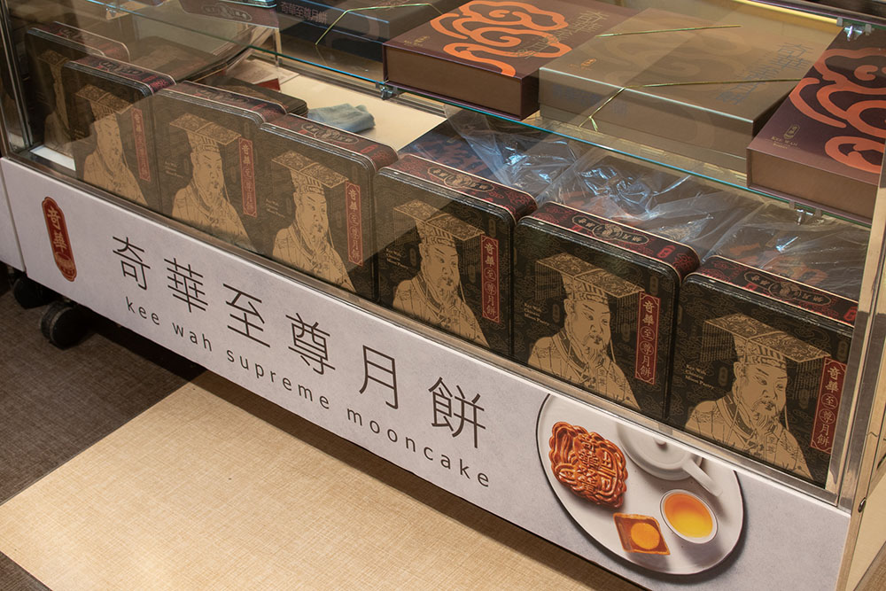 奇華餅家の売り場