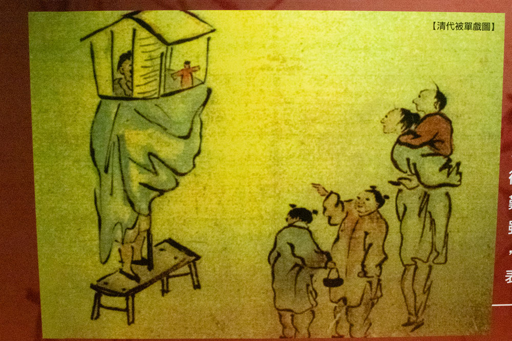 肩擔戲台