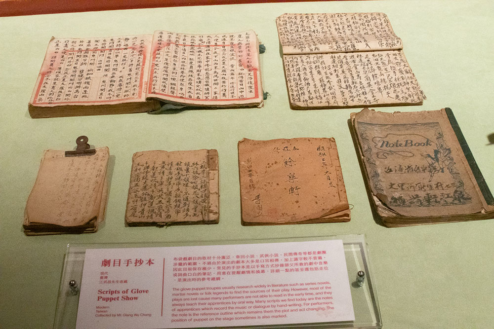 台本や楽譜