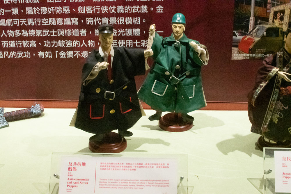 反共抗戦時代の人形