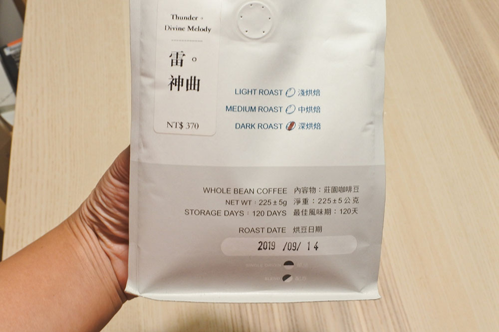 コーヒー豆パッケージの裏面