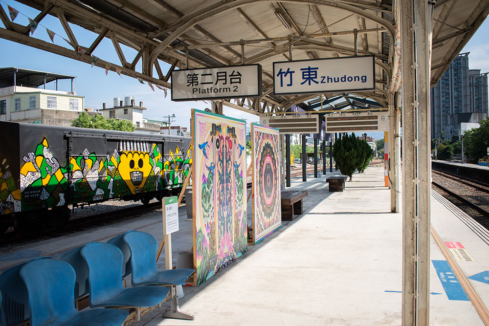 芸術祭期間中の竹東駅のホームの様子