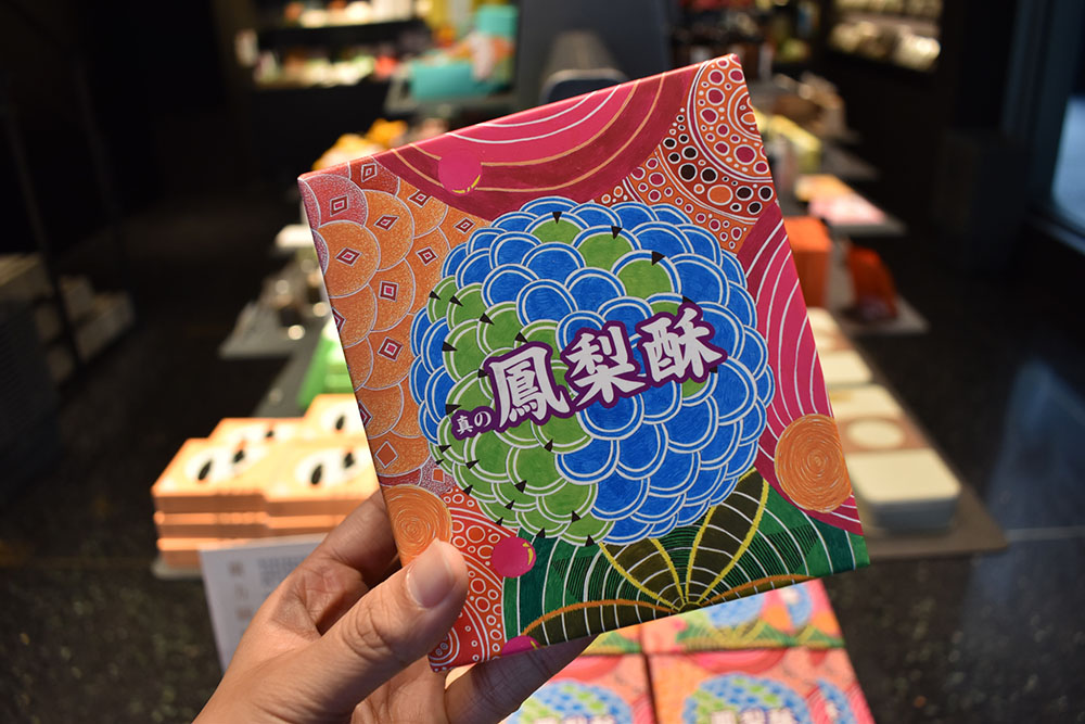 廣方圓x嶼聲のコラボセット