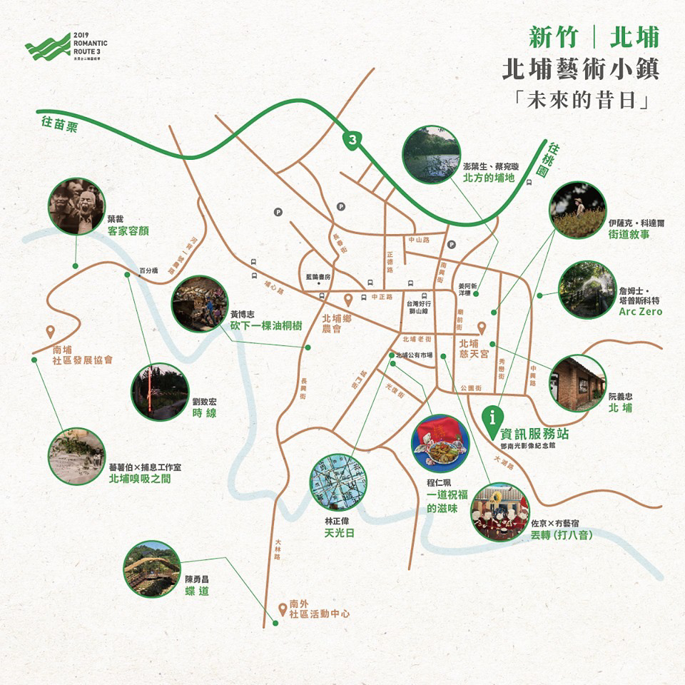 北埔エリアの作品地図