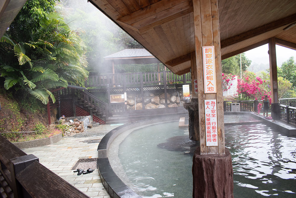 湯神会館の温泉