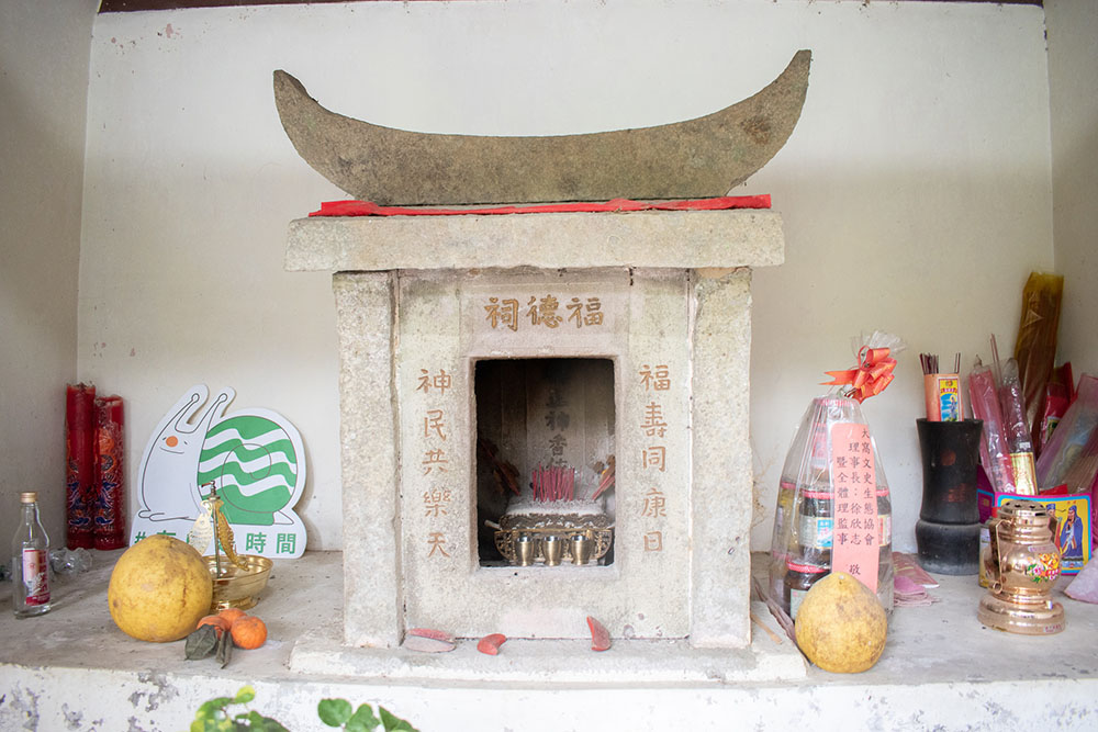 土地神様「土地公」の祠