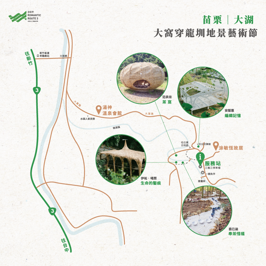 大窩エリアマップ