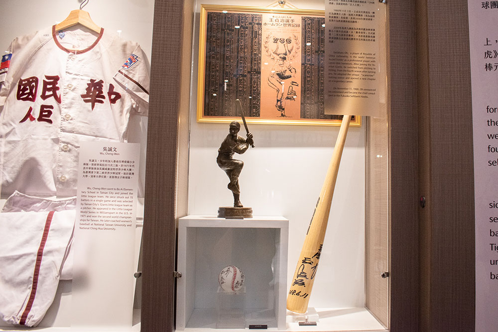 王貞治監督の展示スペース