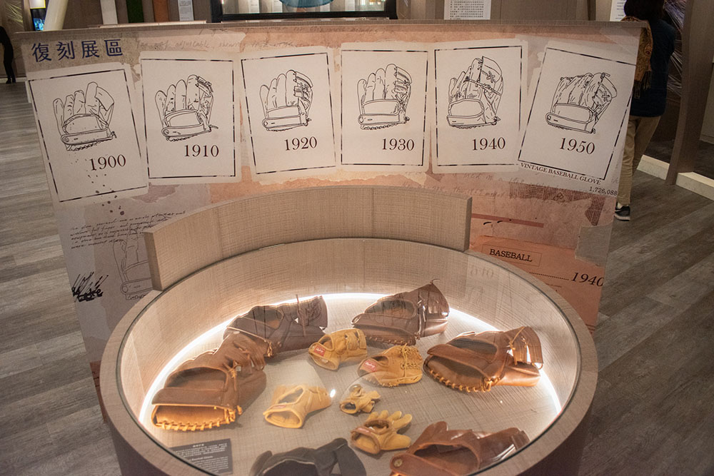 野球グローブの資料展示