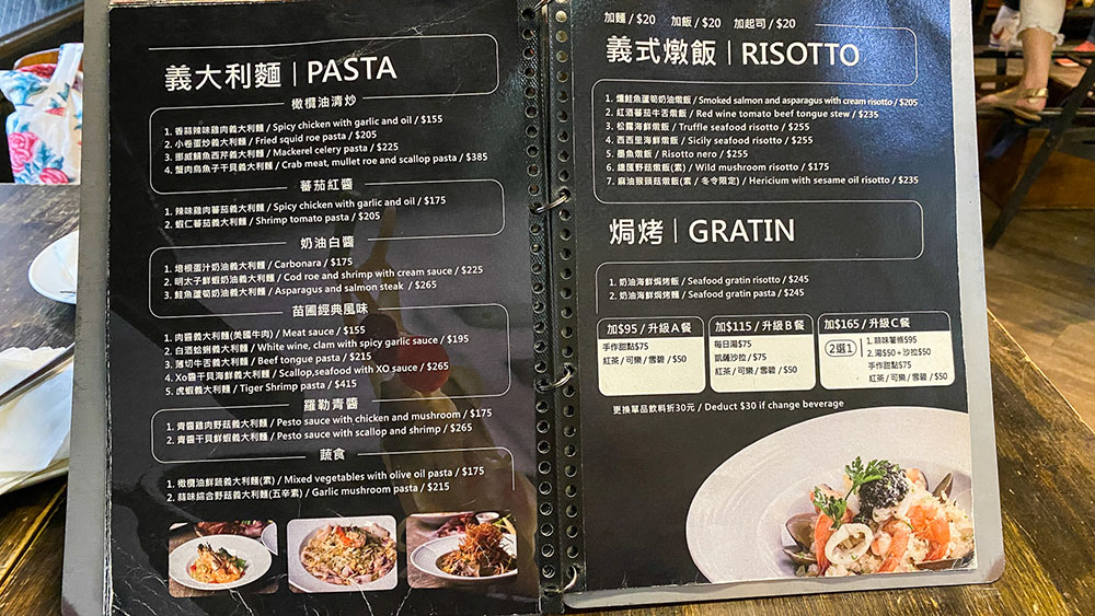 パスタリゾットグラタンメニュー