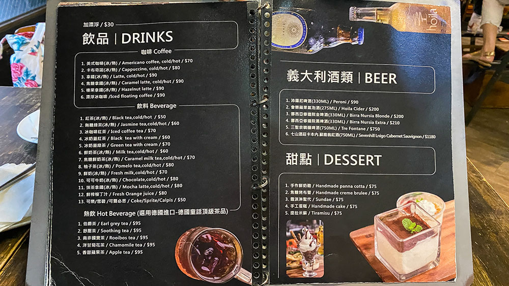 ドリンクメニュー